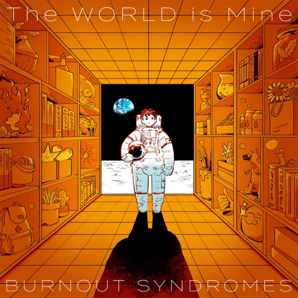 The WORLD is Mine album cover