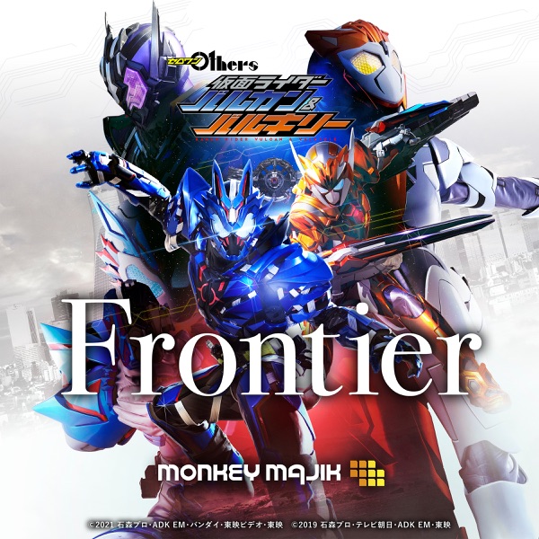 Frontier (ZERO - ONE Others KAMEN RIDER VULCAN & VALKYRIE THEME SONG) - Single album cover