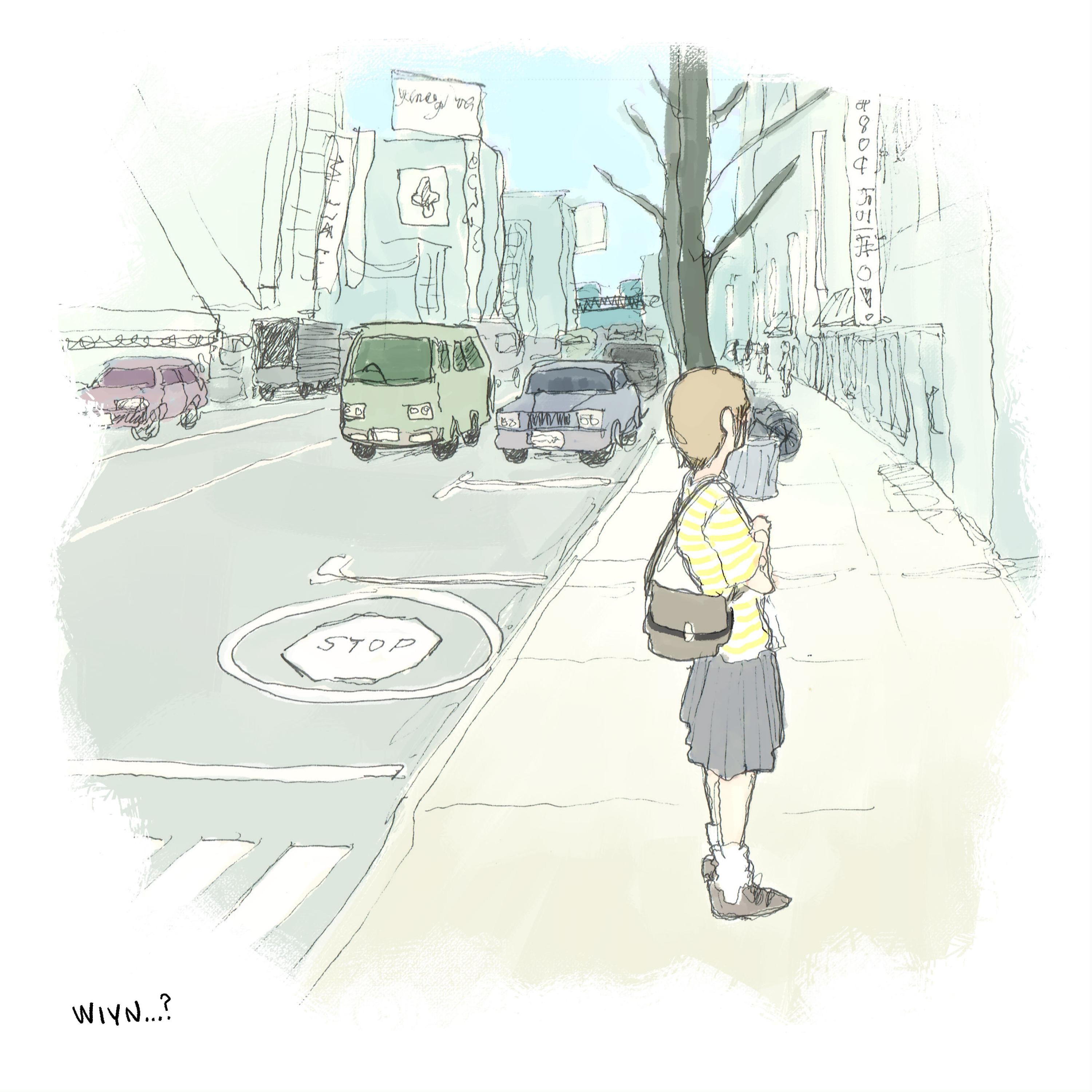 My Name Is... album cover