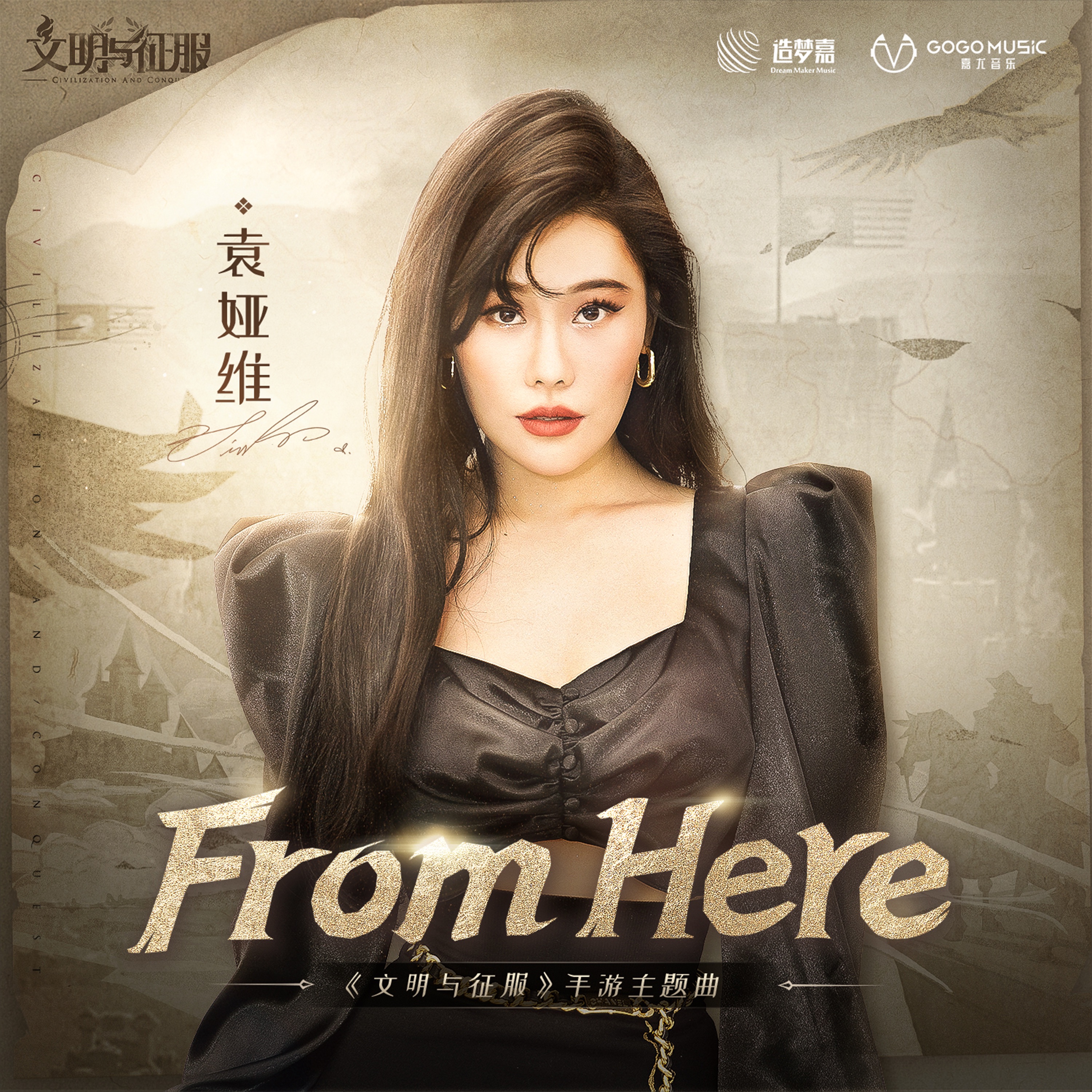 From Here (Theme song of "Civilization and Conquest") - Single album cover