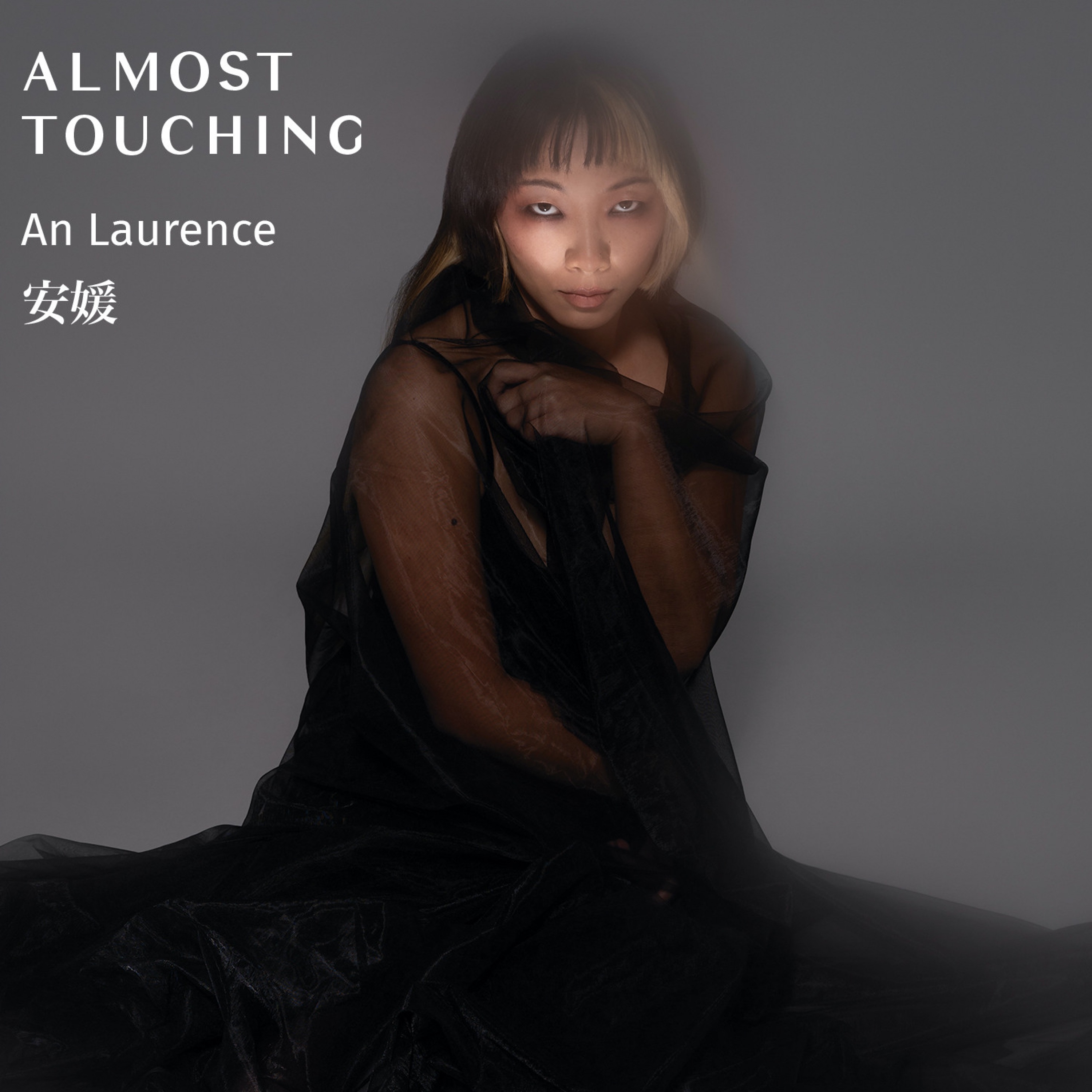 Almost Touching album cover