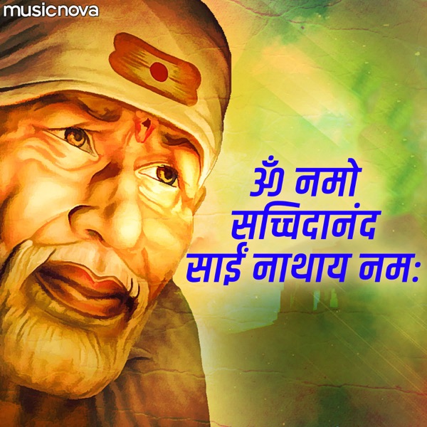 Om Namoh Sachidanand Sai Nathay Namah - Single album cover