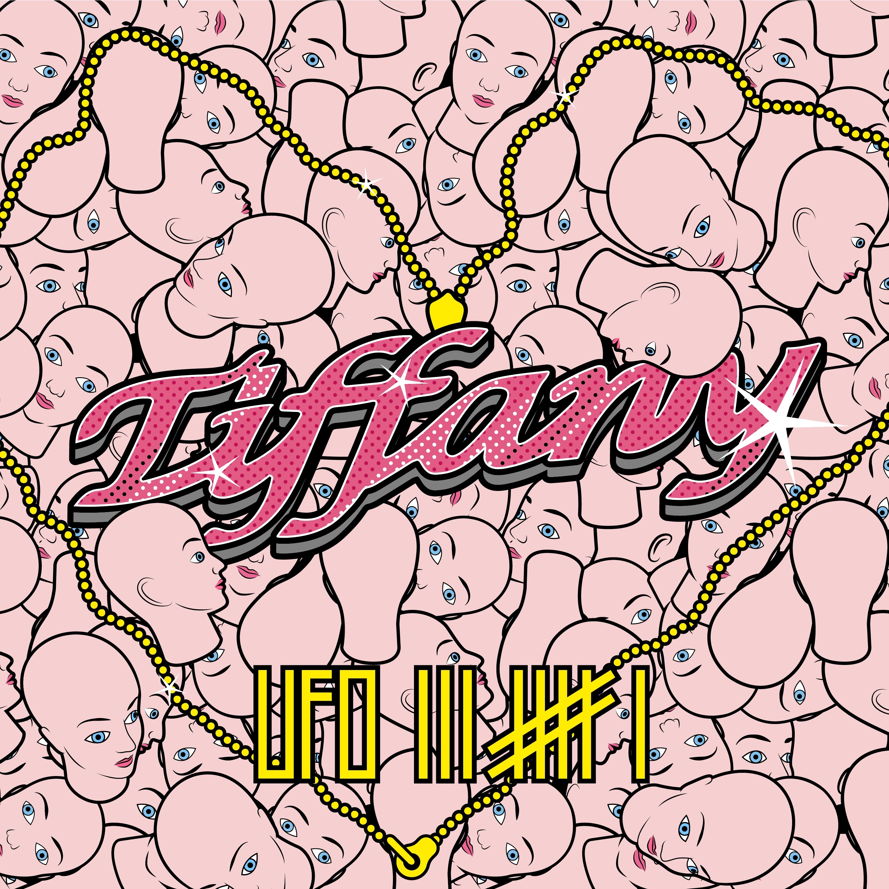 Tiffany - EP album cover