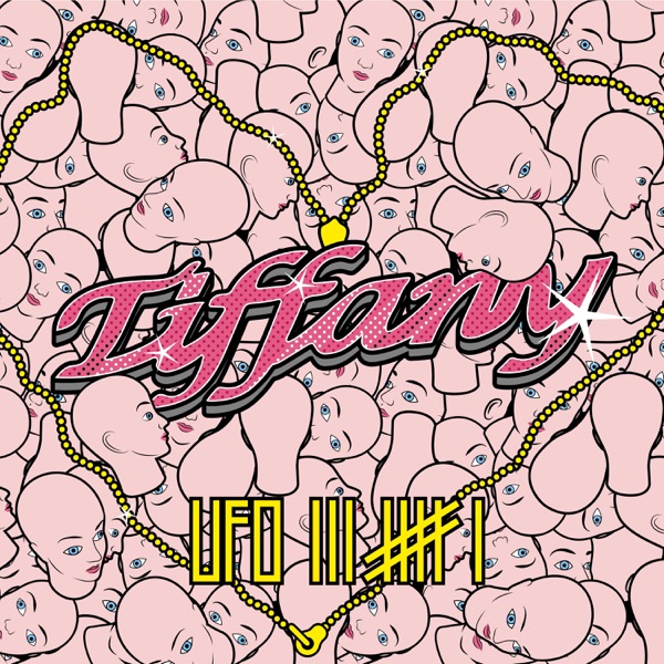 Tiffany - EP album cover
