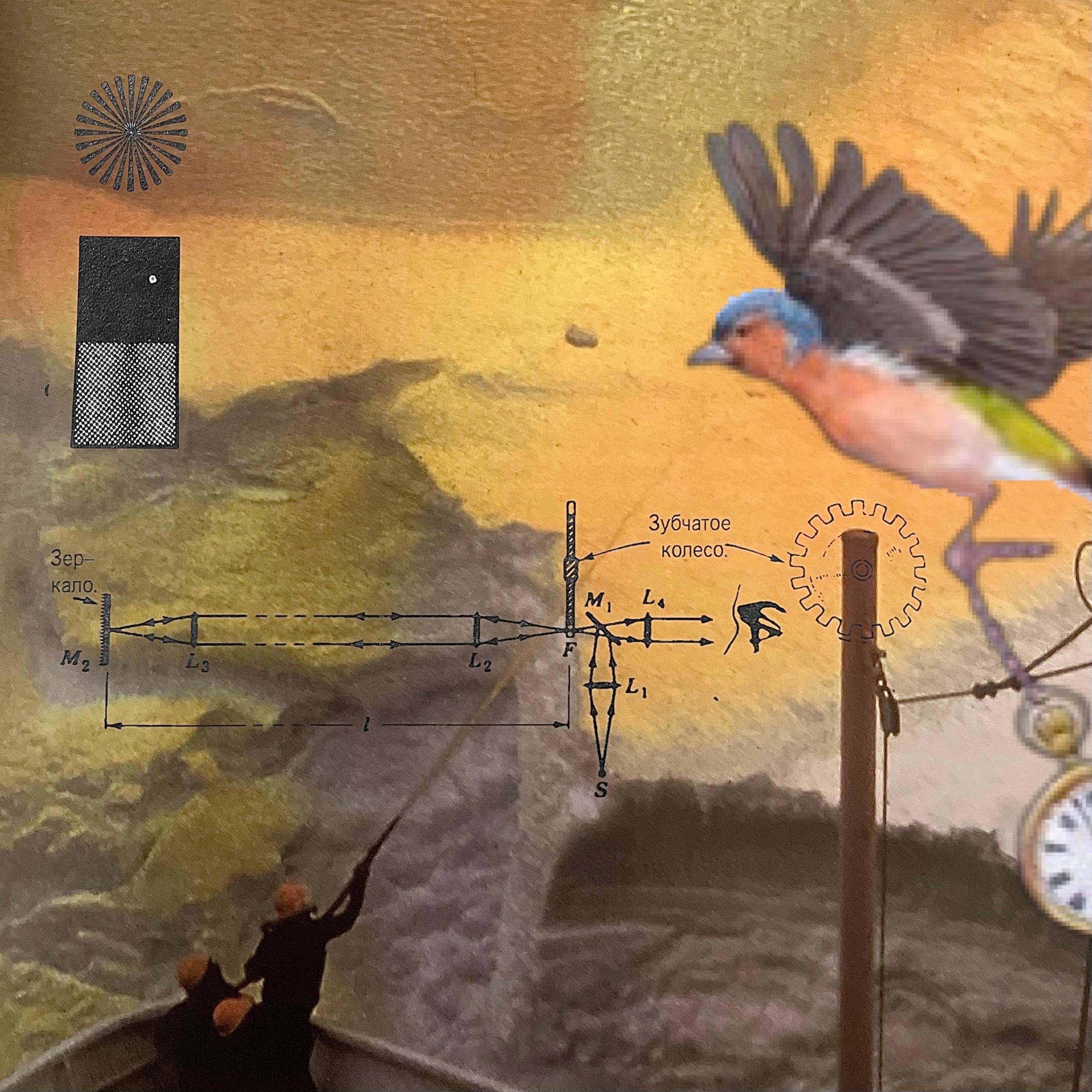 One Unit of Chaos - Single album cover