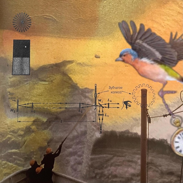 One Unit of Chaos - Single album cover