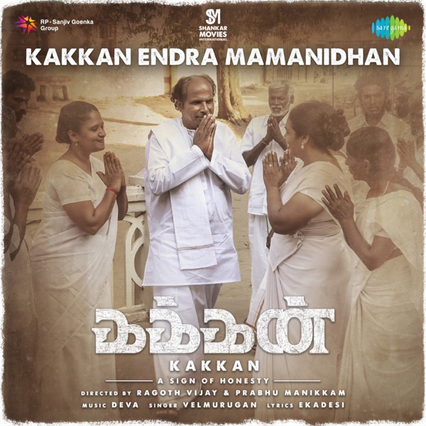 Kakkan Endra Mamanidhan (From "Kakkan") - Single album cover