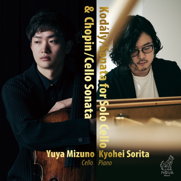 Kodály/Sonata for Solo Cello & Chopin/Cello Sonata album cover
