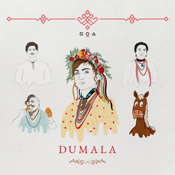 Dumala - Single album cover