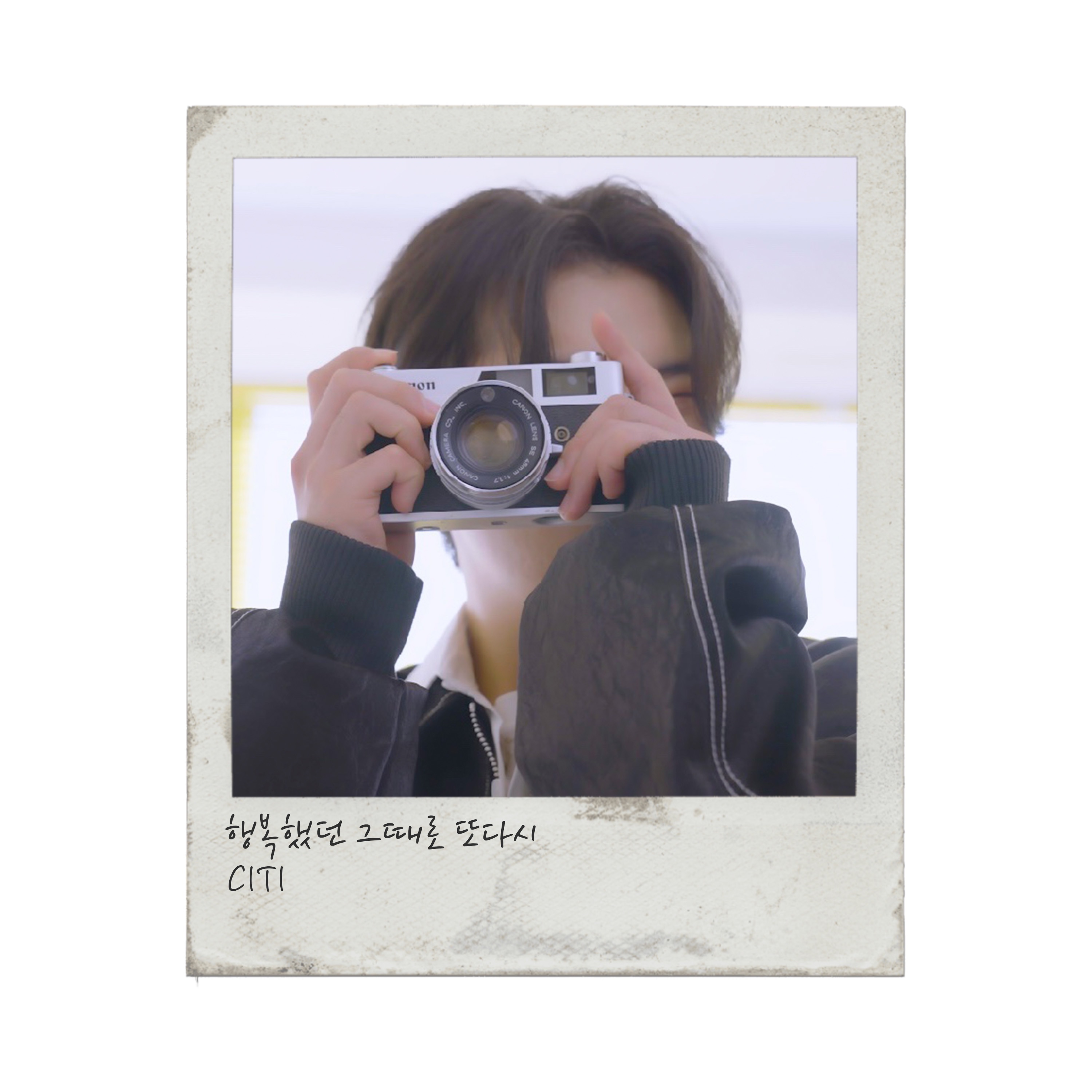 Happy again - Single album cover