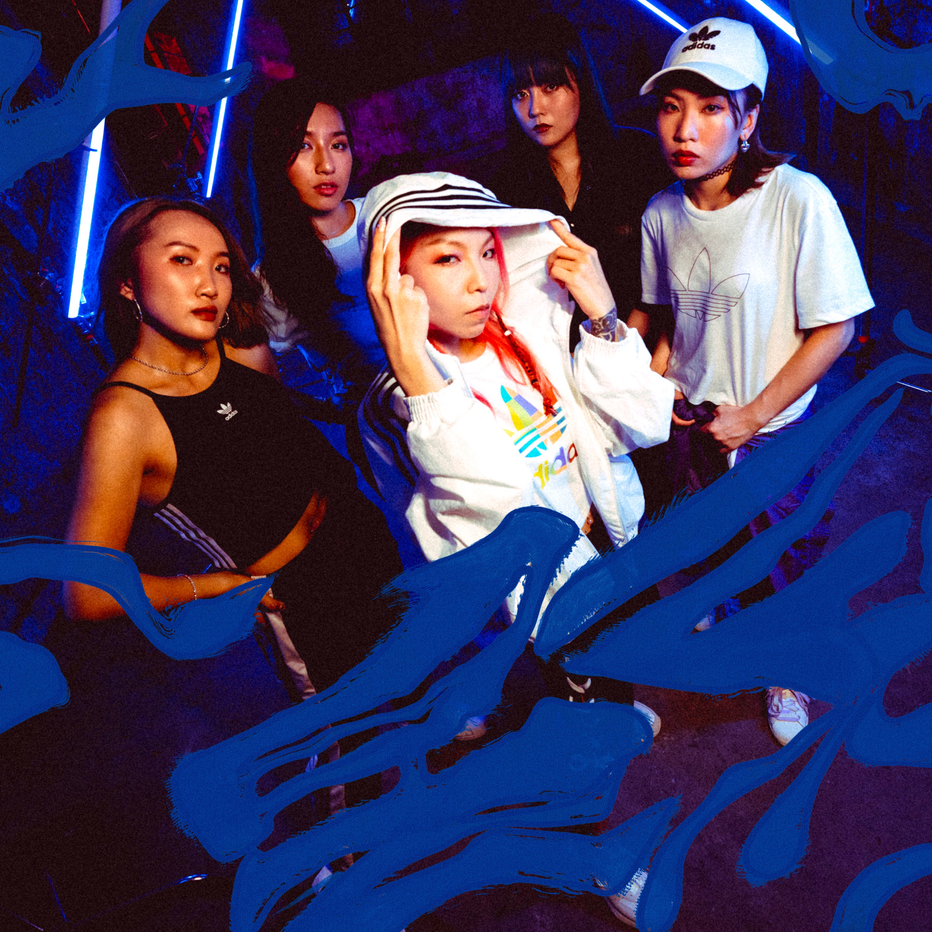 星系 - Single album cover