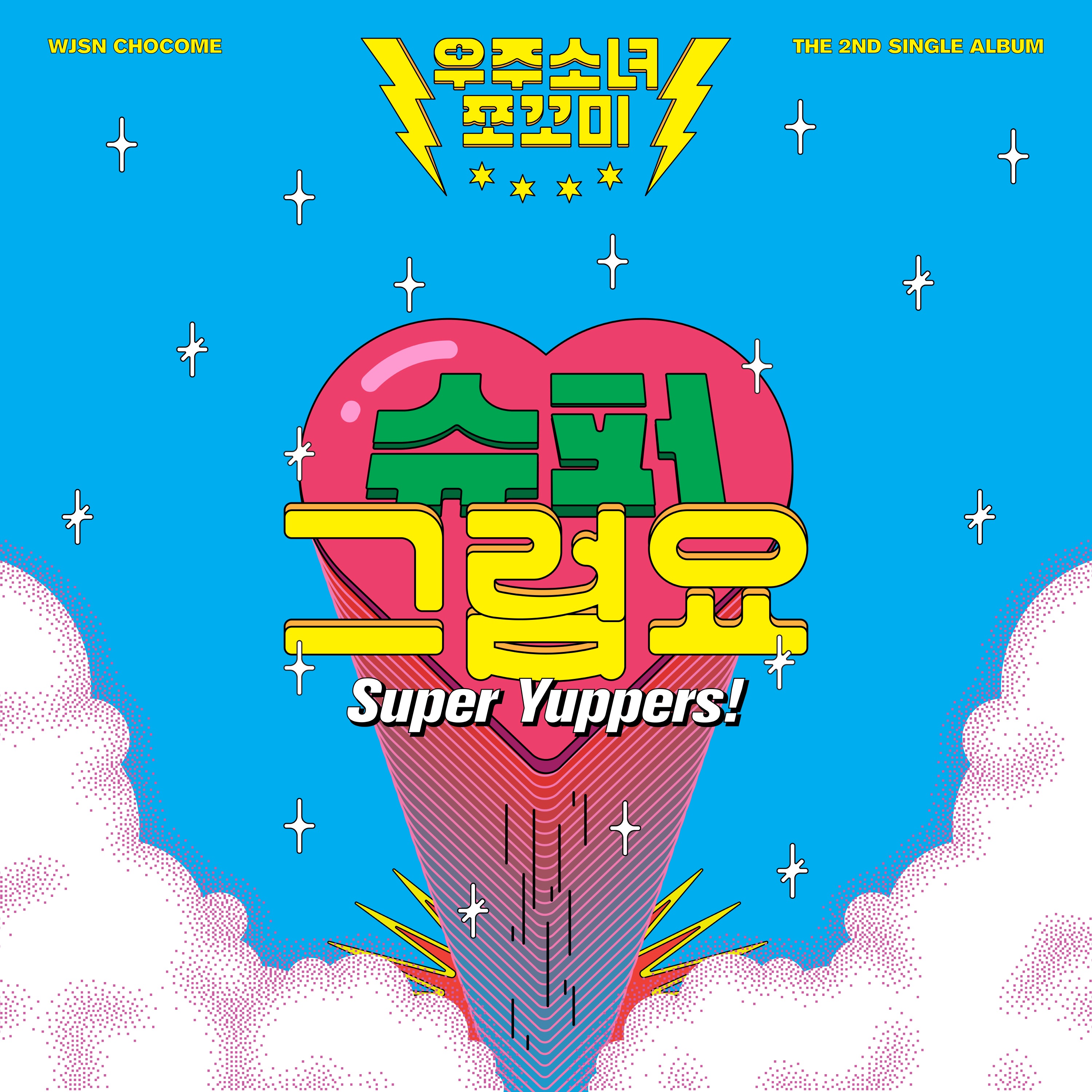 Super Yuppers! - Single album cover
