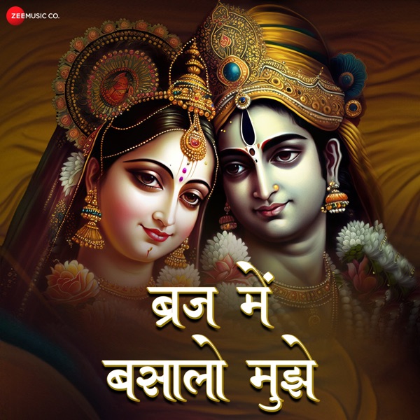 Braj Mein Basaalo Mujhe - Single album cover