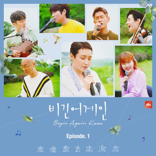 Begin Again Korea, Episode.1 (Original Television Soundtrack)-Departure [인천국제공항 Version] - Single album cover