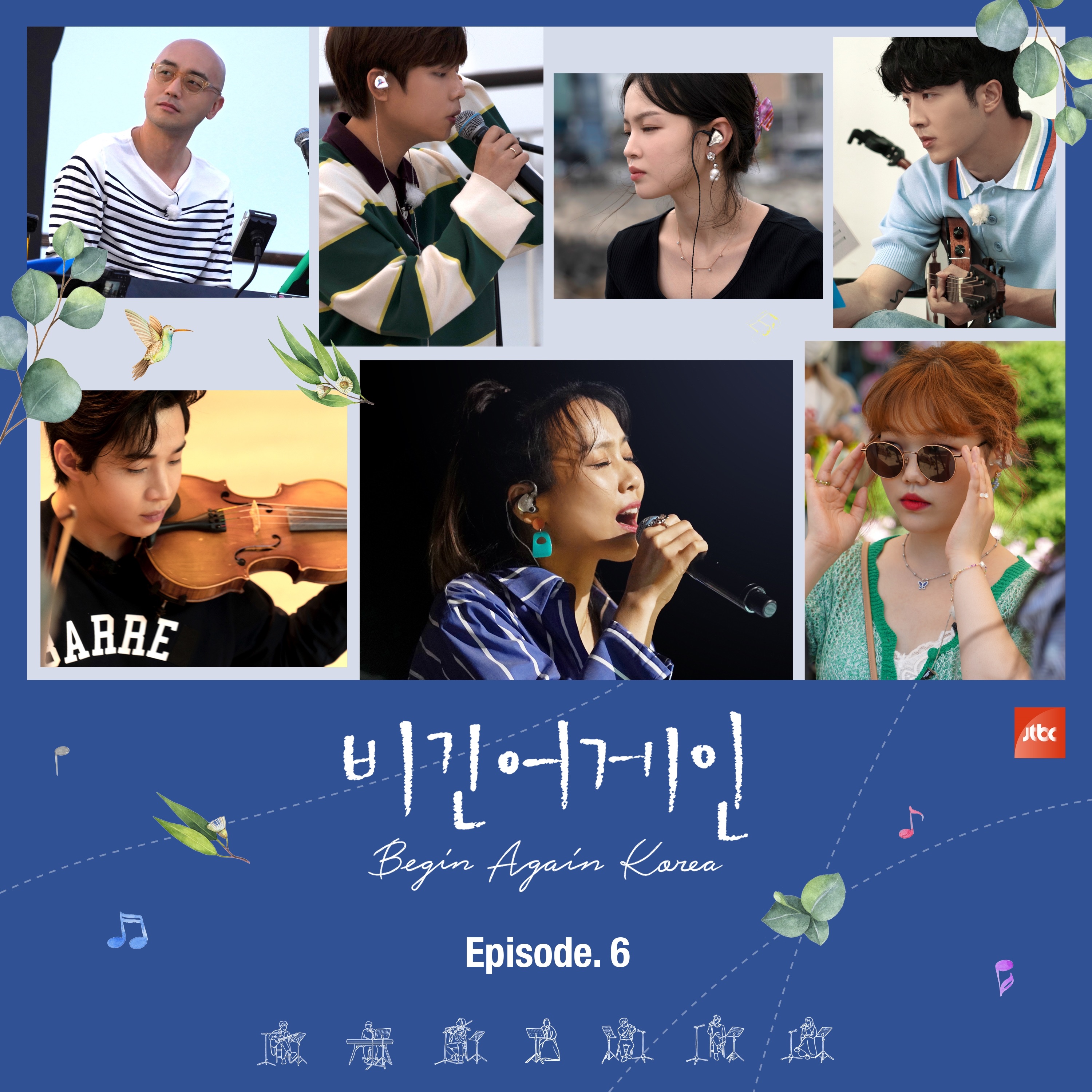 Begin Again Korea, Episode. 6 (Original Television Soundtrack) - EP album cover