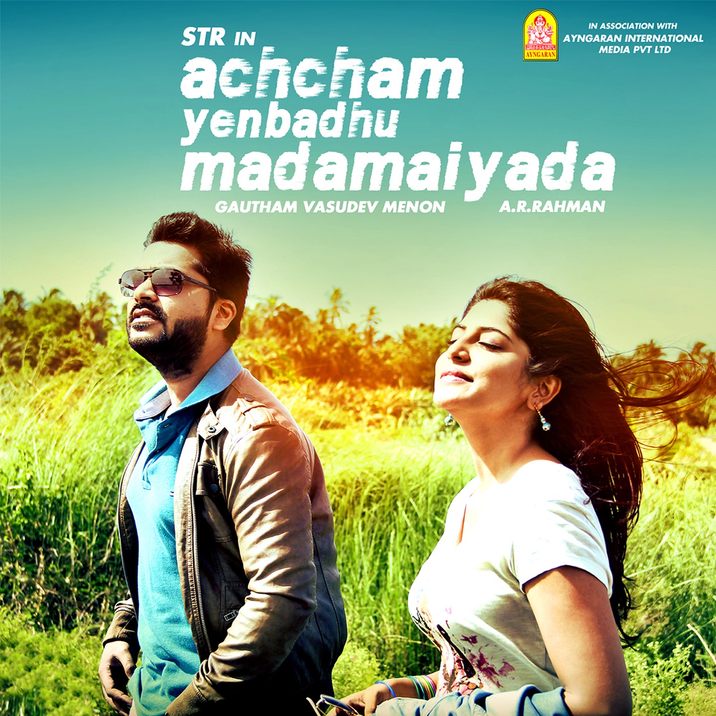 Achcham Yenbadhu Madamaiyada (Original Motion Picture Soundtrack) - EP album cover