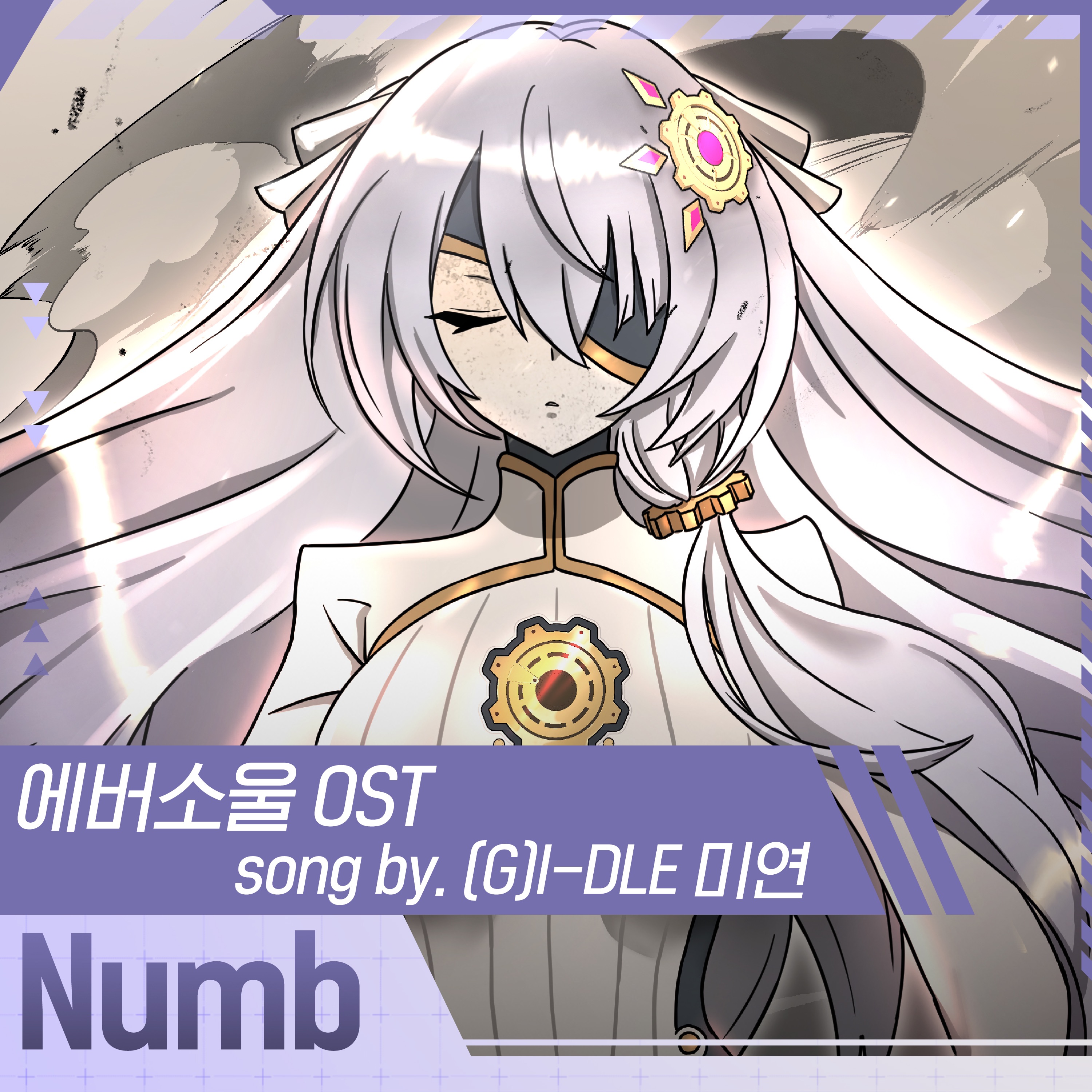 Numb - Single album cover