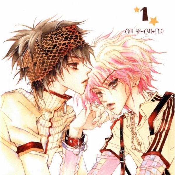 Bitemarkz - Single album cover