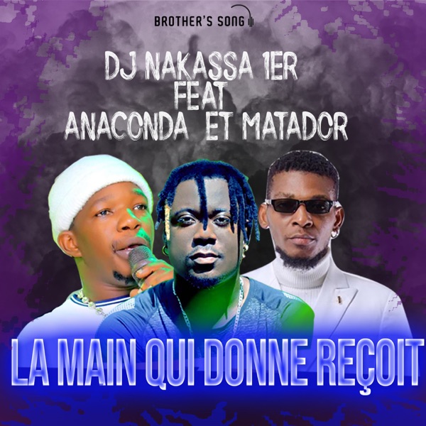 La main qui donne reçoit (feat. Anaconda & Matador) - EP album cover