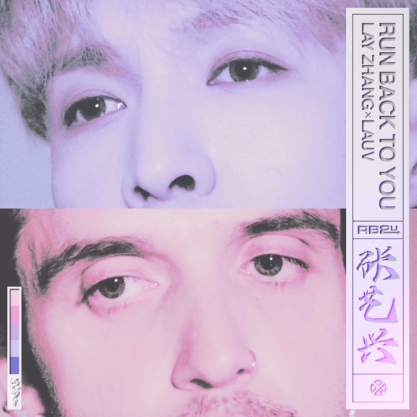 Run Back To You - Single album cover