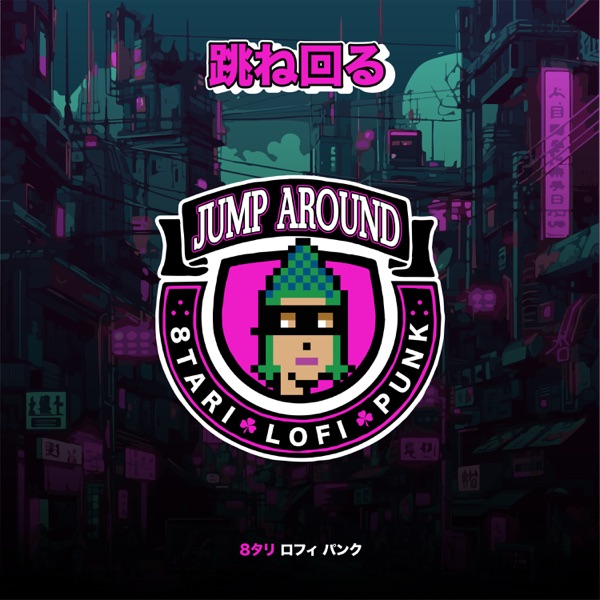 Jump Around - Single album cover
