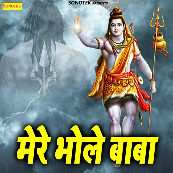 Mere Bhole Baba - Single album cover