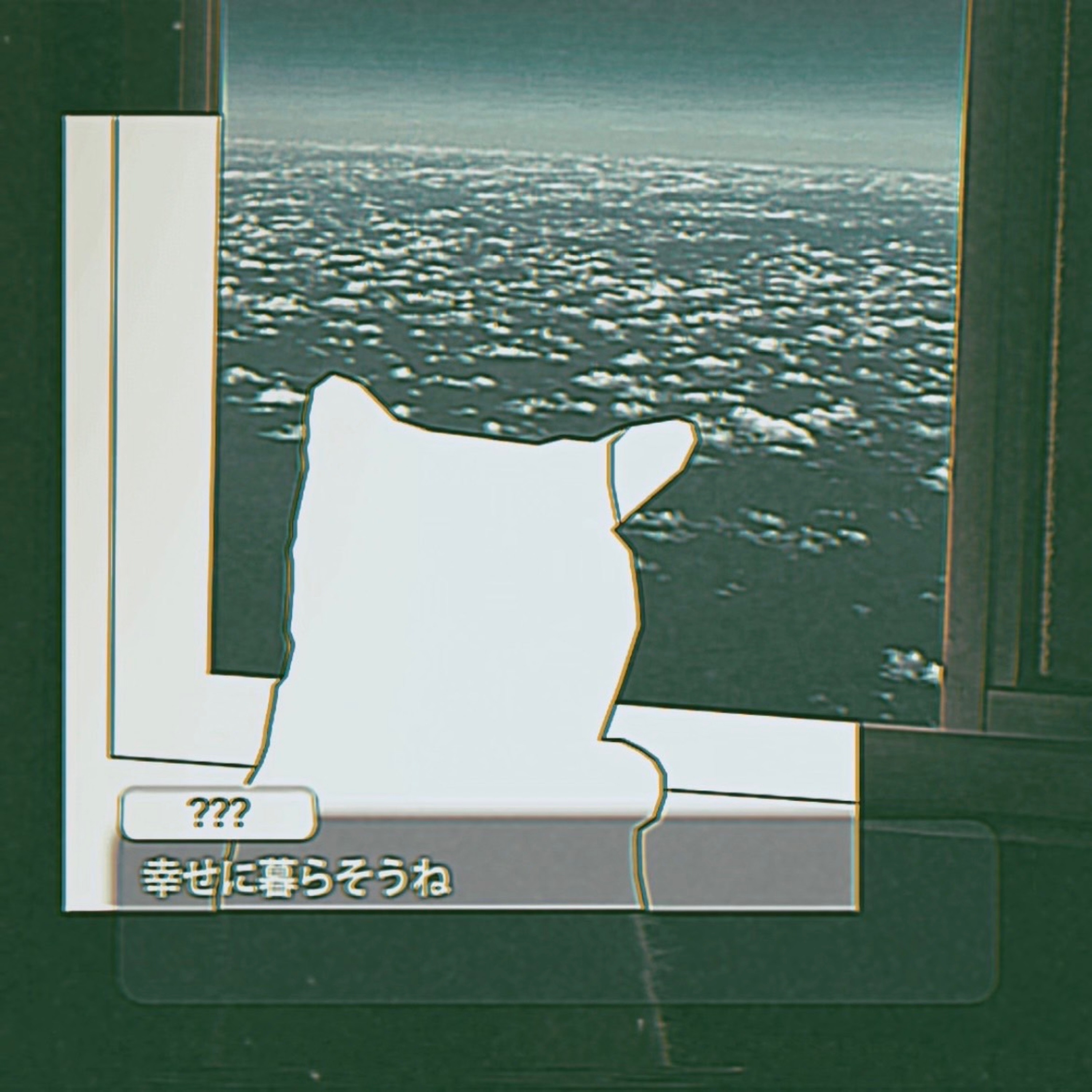 Shiawase Ni Kurasōne album cover