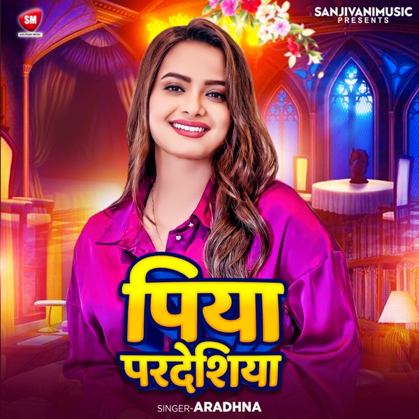 Piya Pardeshiya - Single album cover