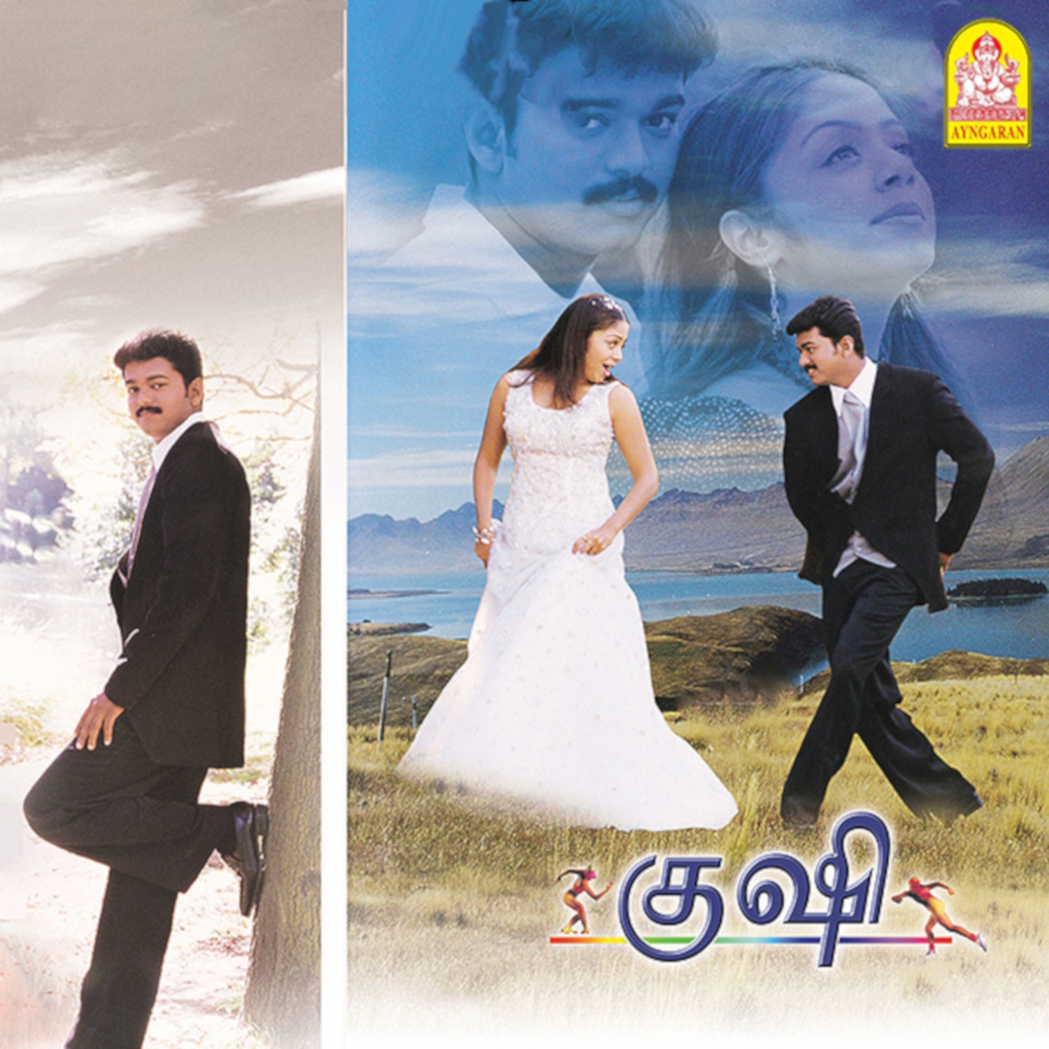 Kushi (Original Motion Picture Soundtrack) album cover