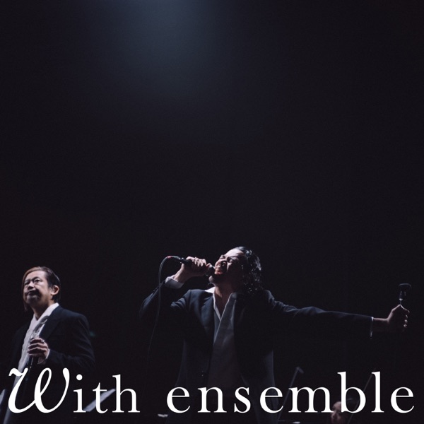 NEVER SAY GOODBYE - With ensemble (feat. MUMMY-D) - Single album cover