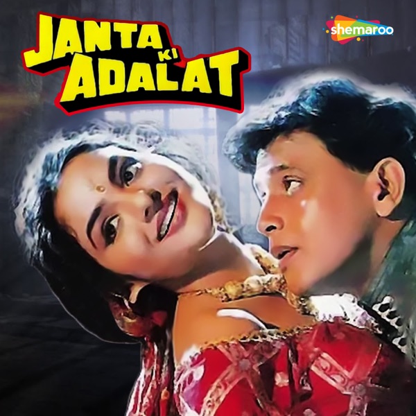 Janata Ki Adalat (Original Motion Picture Soundtrack) album cover
