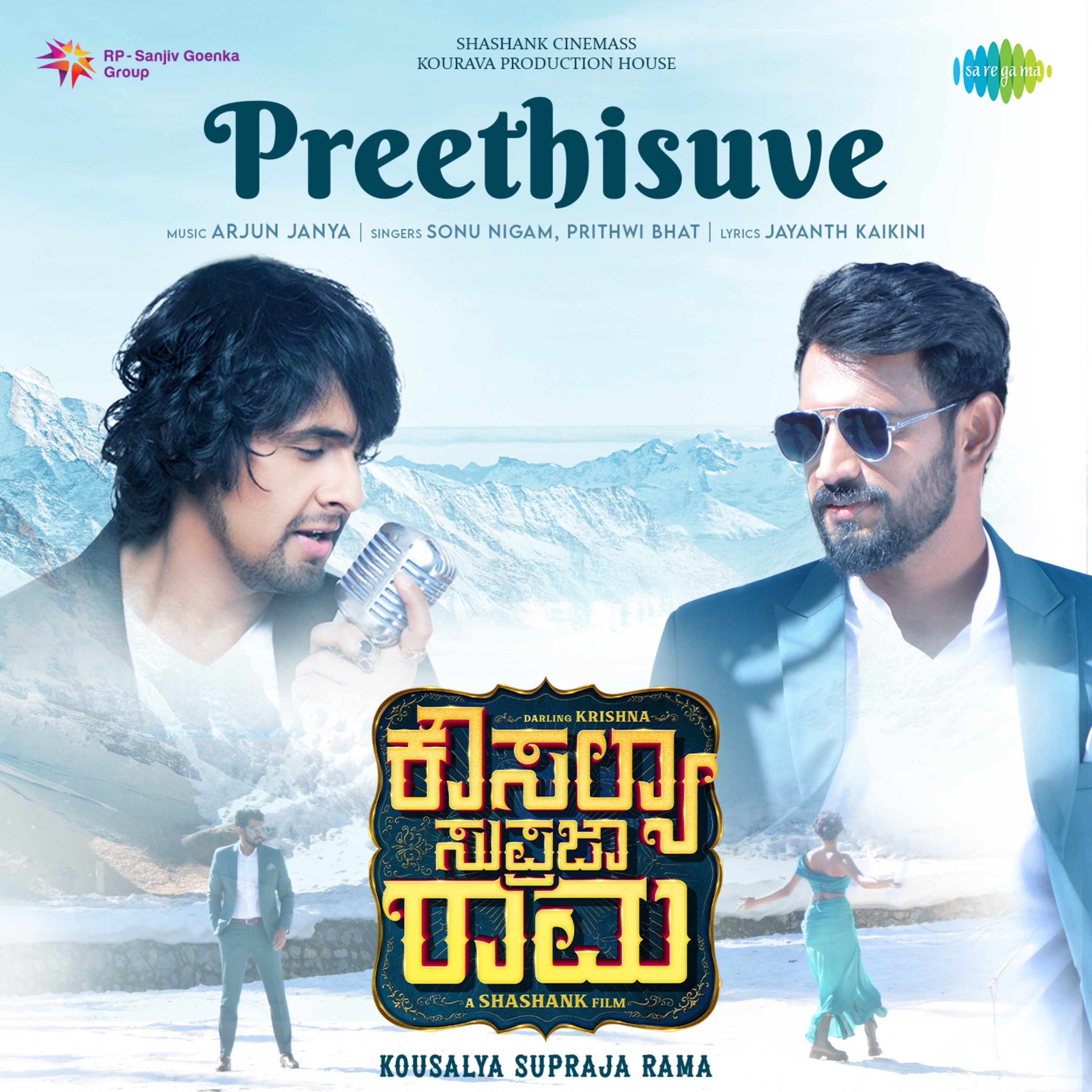 Preethisuve (From "Kousalya Supraja Rama") - Single album cover
