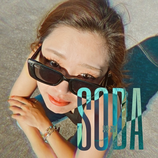 Soda - Single album cover