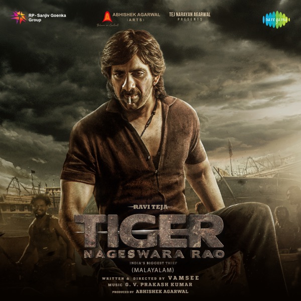 Tiger Nageswara Rao (Original Motion Picture Soundtrack) - EP album cover