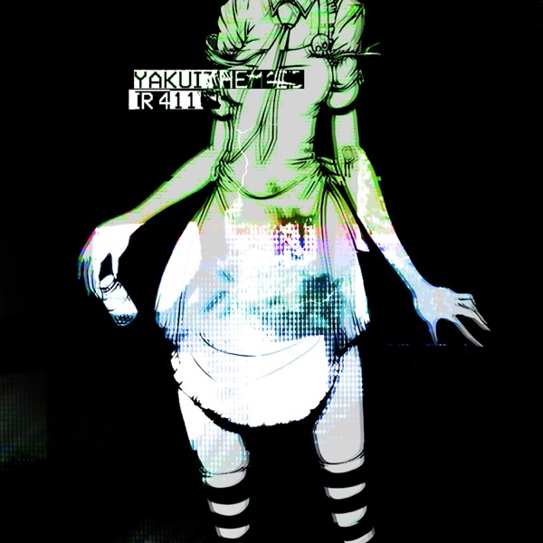 R 4 11 5 - EP album cover