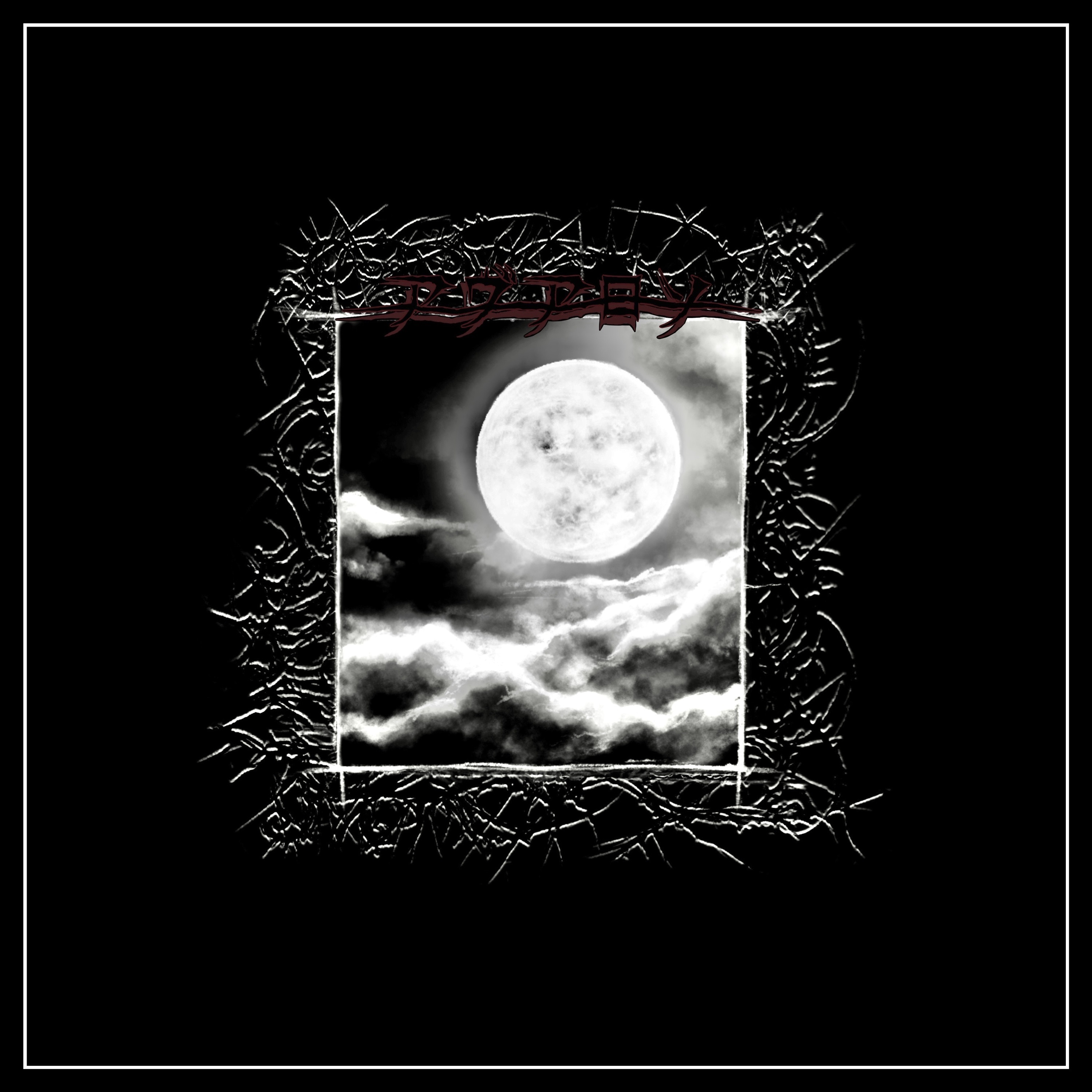 Avalon - Single album cover