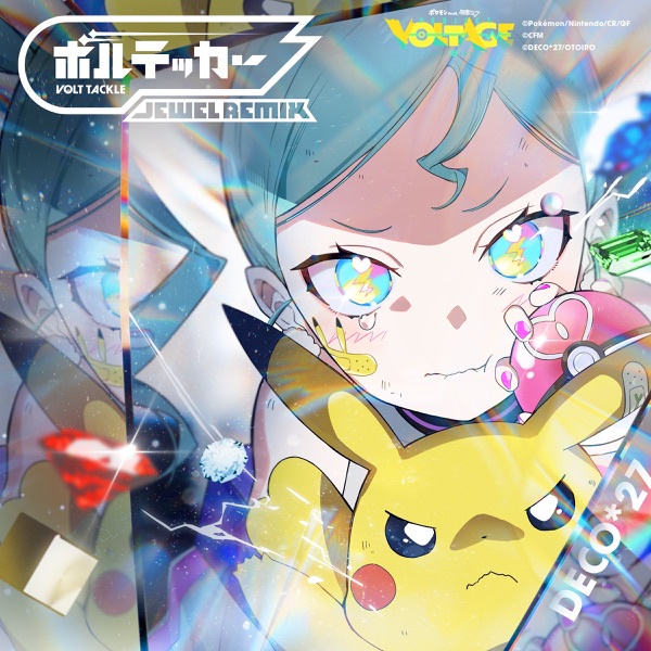 Volt Tackle (Jewel Remix) - Single album cover