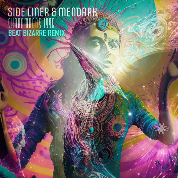 Skaramagas 1996 (Beat Bizarre Remix) - Single album cover