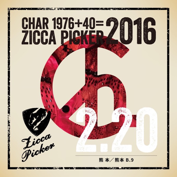 Zicca Picker 2016, Vol. 4 (Live in Kumamoto) album cover
