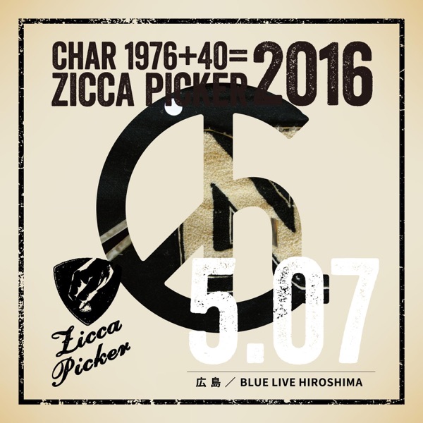 Zicca Picker 2016, Vol. 13 Live in Hiroshima album cover