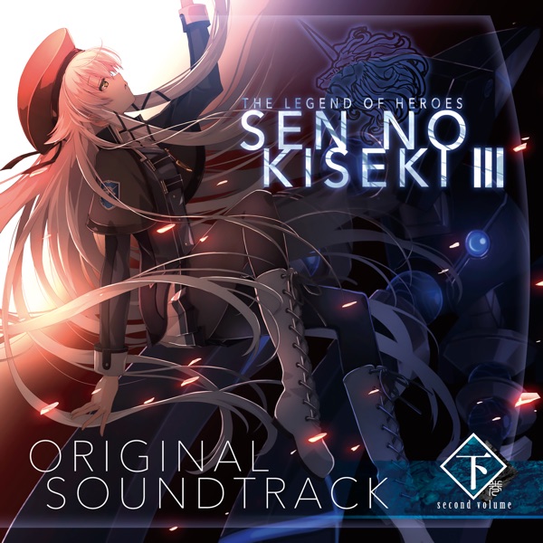 The Legend of Heroes: Sen No Kiseki III (Original Soundtrack Second, Vol. (1)) album cover
