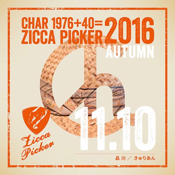 Zicca Picker 2016 Vol.26 Live in Shinagawa album cover