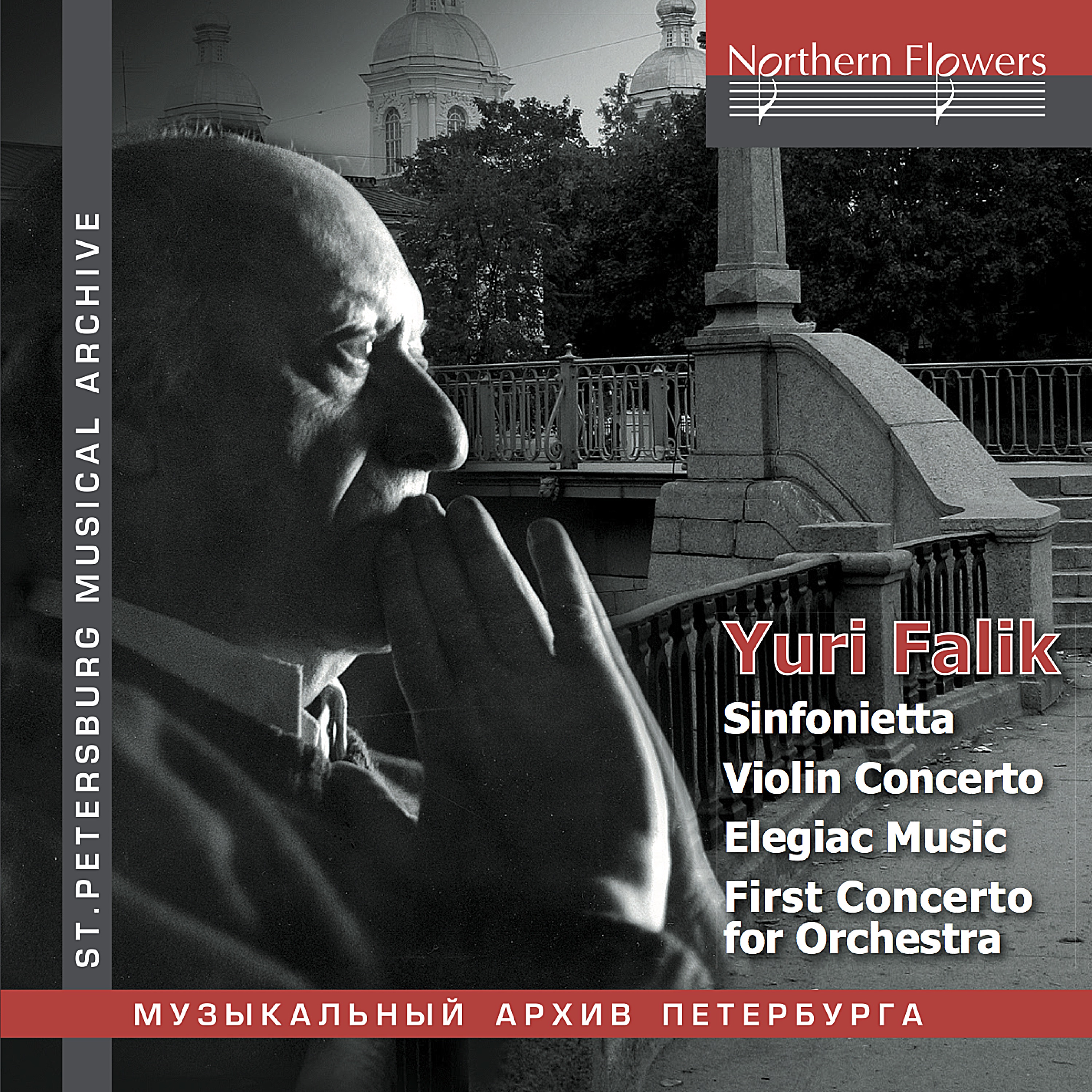 Falik: Orchestral Works album cover