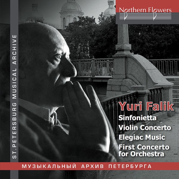 Falik: Orchestral Works album cover