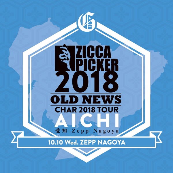 Zicca Picker 2018, Vol. 19 Live in Aichi album cover