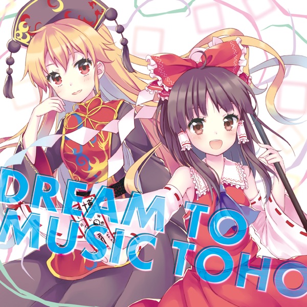 Dream to music Toho - EP album cover