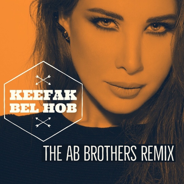 Keefak Bel Hob (The AB Brothers Remix) - Single album cover