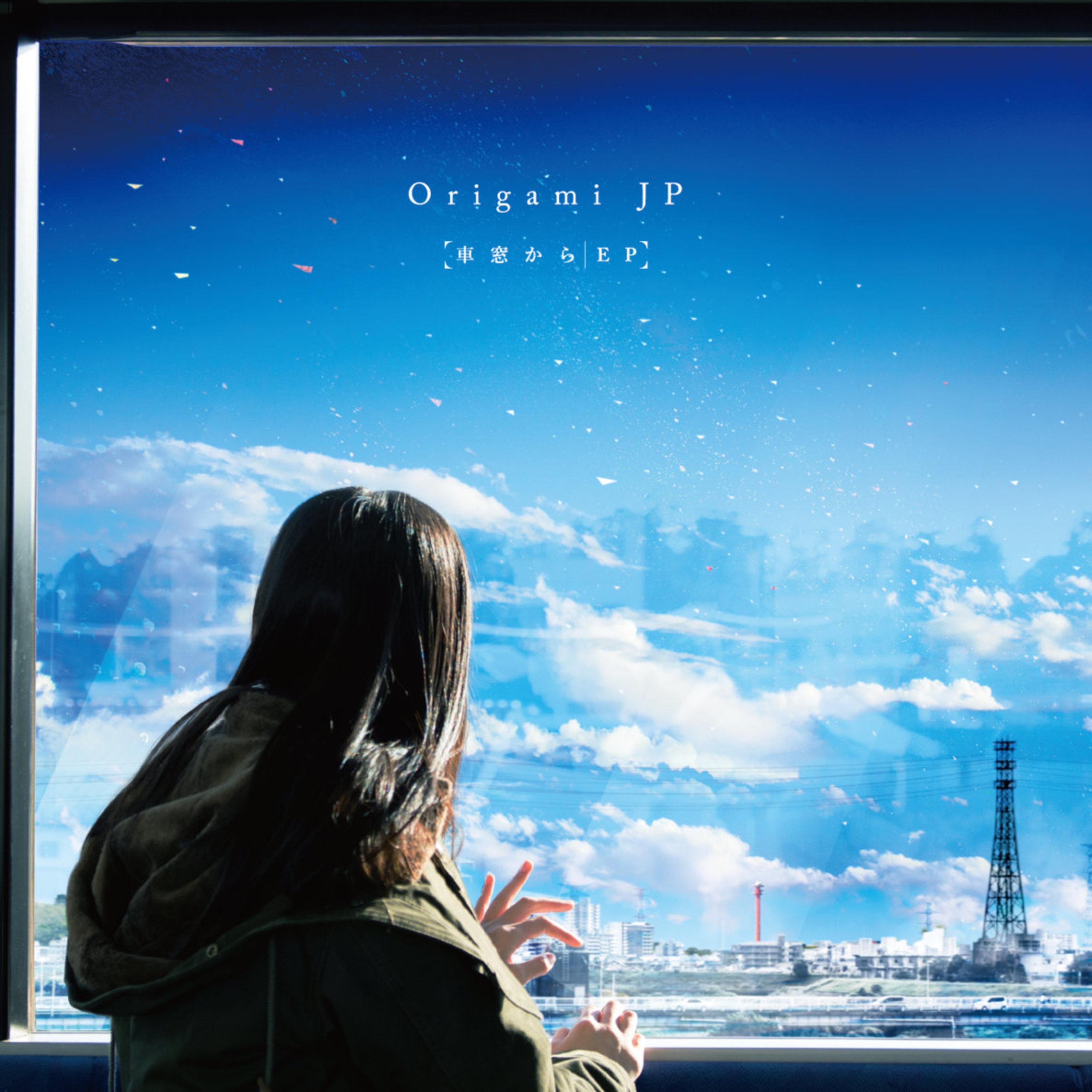 Trains - EP album cover