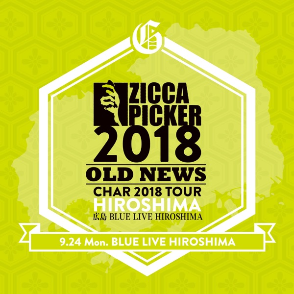Zicca Picker 2018, Vol. 13 Live in Hiroshima album cover