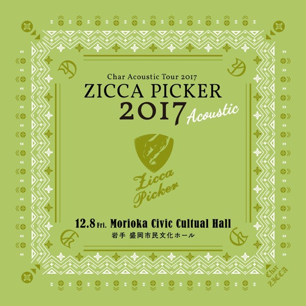 Zicca Picker 2017 "Acoustic," Vol. 4 Live in Iwate album cover